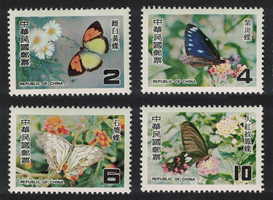 Taiwan Butterflies 4v 1978 MNH SG#1216-1219