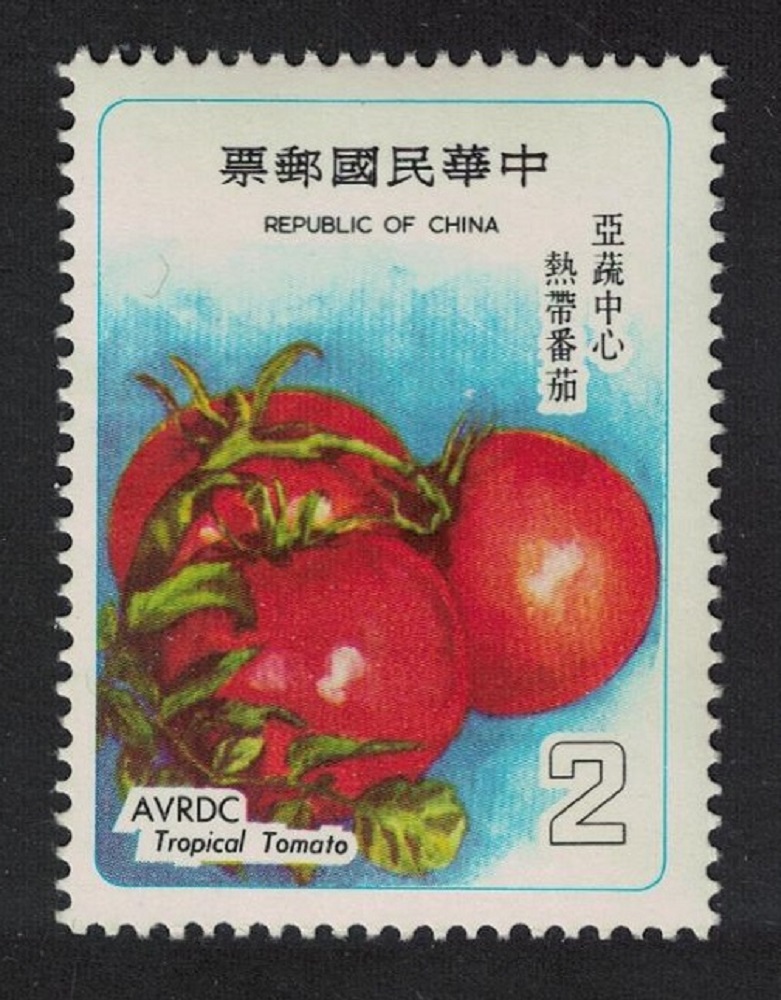 Taiwan Tropical Tomatoes $2 1978 MNH SG#1222-1223