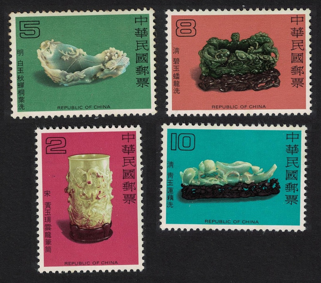 Taiwan Ancient Chinese Jade 1st series 4v 1979 MNH SG#1250-1253 MI#1287-1290