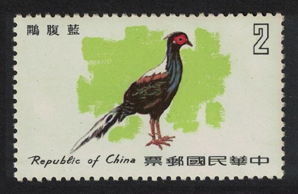 Taiwan Swinhoe&#39;s pheasant $2 1979 MNH SG#1264