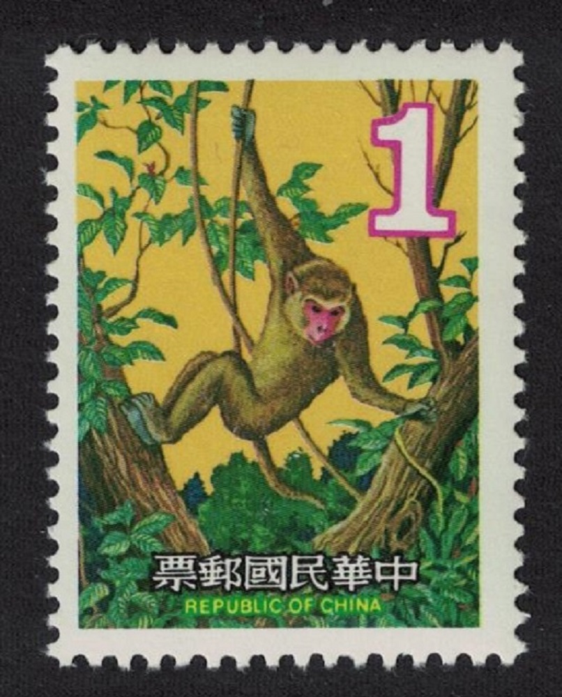 Taiwan Chinese New Year of the Monkey $1 1979 MNH SG#1278