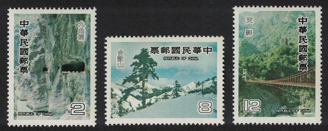 Taiwan Tourism East-West Cross-Island Highway 3v 1980 MNH SG#1284-1286 MI#1321-1323