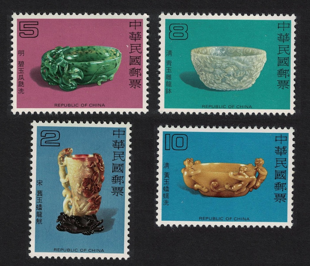 Taiwan Ancient Chinese Jade 2nd series 4v 1980 MNH SG#1291-1294