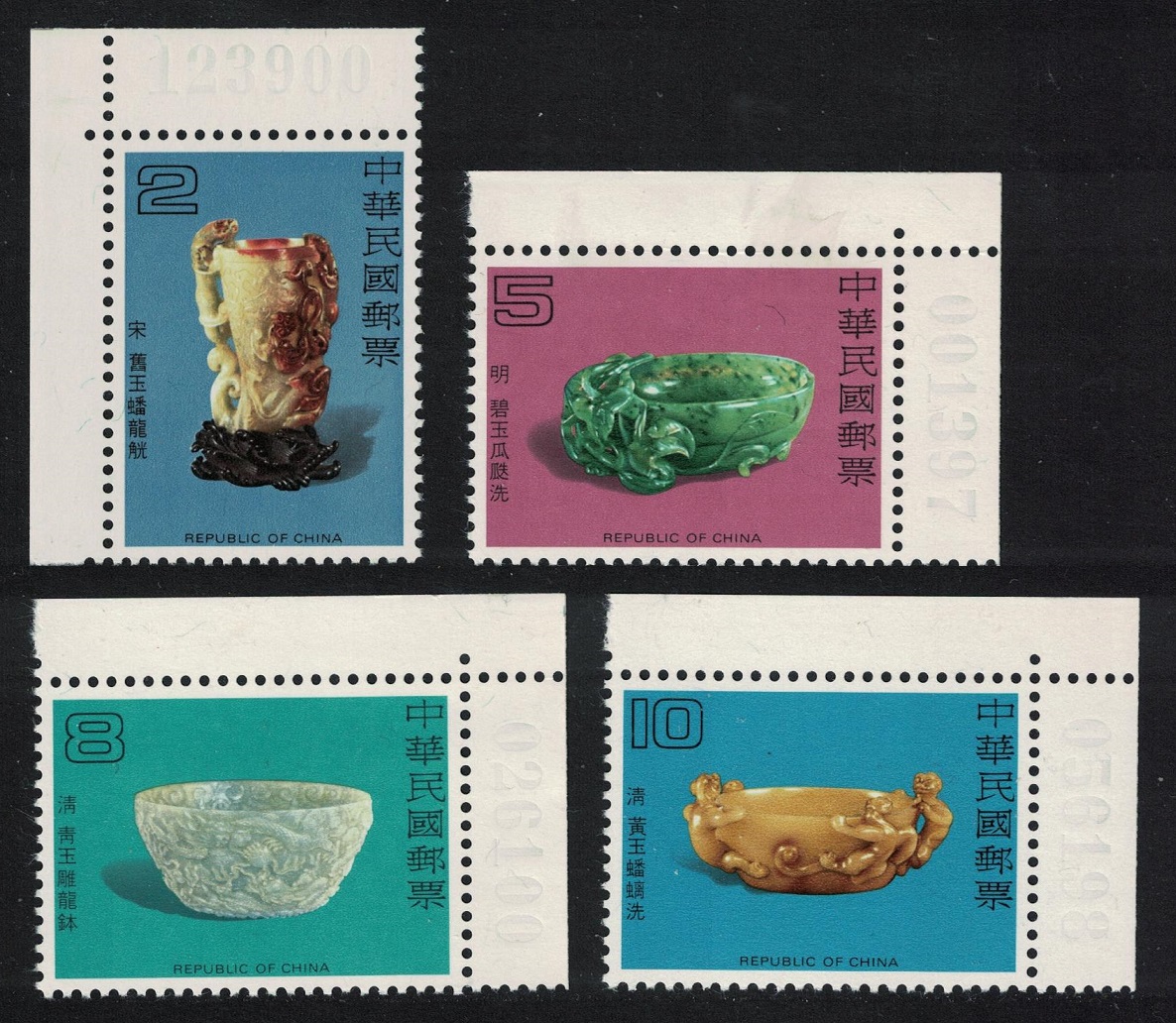 Taiwan Ancient Chinese Jade 2nd series 4v Corners CN 1980 MNH SG#1291-1294