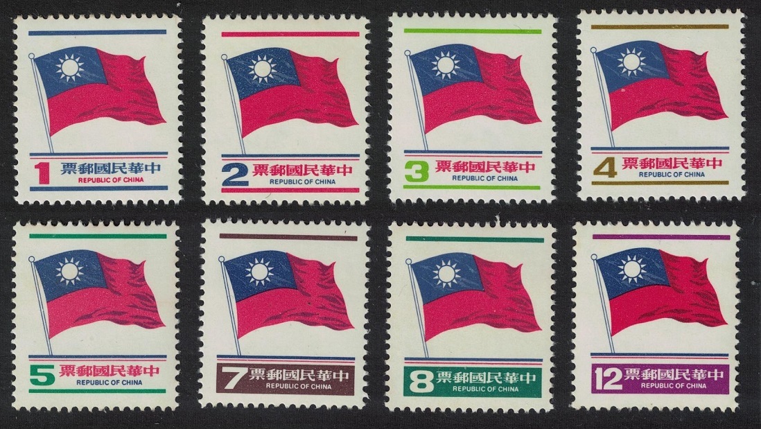 Taiwan Flags Definitive issue 8v 1980 MNH SG#1295-1302 MI#1332-1339