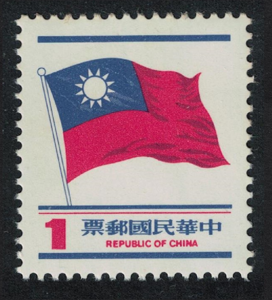 Taiwan Flags Definitive issue $1 1980 MNH SG#1295 MI#1332