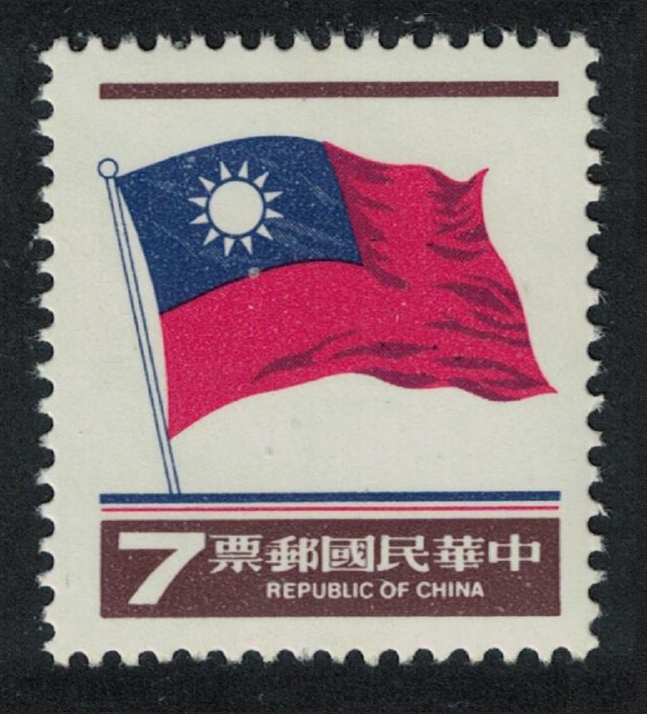 Taiwan Flags Definitive issue $7 1980 MNH SG#1300 MI#1341