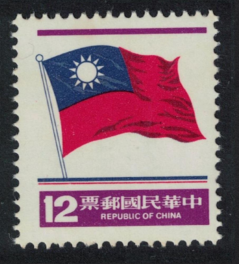 Taiwan Flags Definitive issue $12 1980 MNH SG#1302 MI#1339