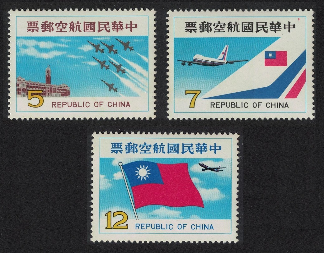 Taiwan Aircrafts and Aviation 3v 1980 MNH SG#1303-1305