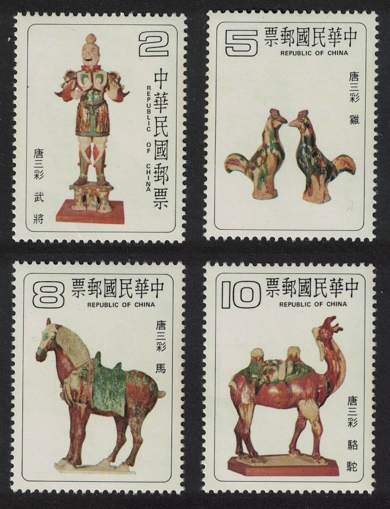 Taiwan T&#39;ang Dynasty Tri-coloured Pottery 4v 1980 MNH SG#1308-1311 MI#1328-1331