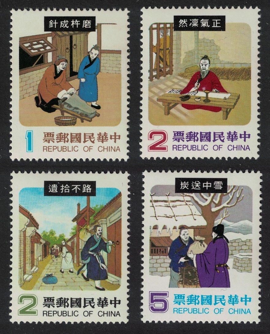 Taiwan Chinese Folk-tales 6th series 4v 1980 MNH SG#1312-1315