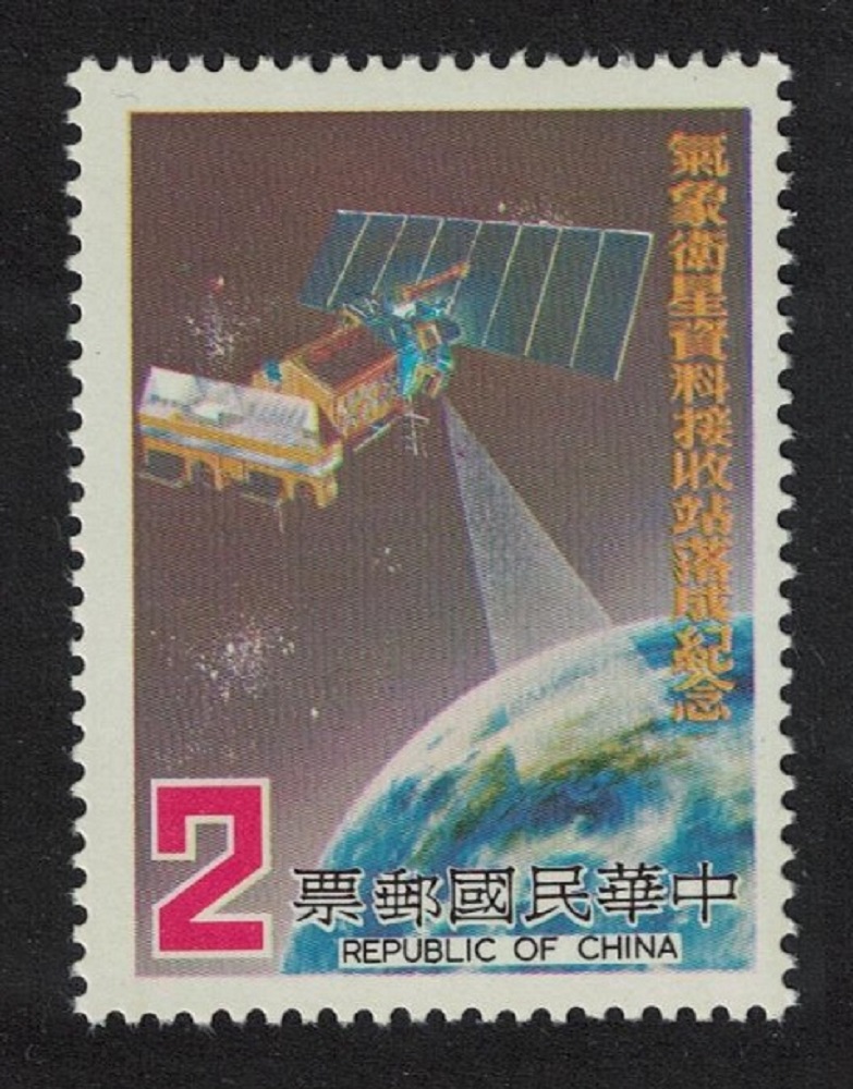 Taiwan TIROS-N weather satellite $2 1981 MNH SG#1339