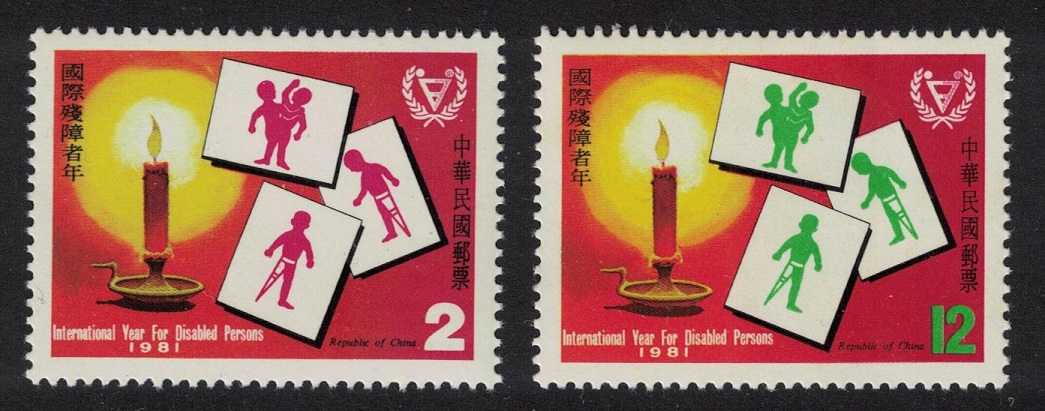 Taiwan International Year for Disabled Persons 2v 1981 MNH SG#1345-1346