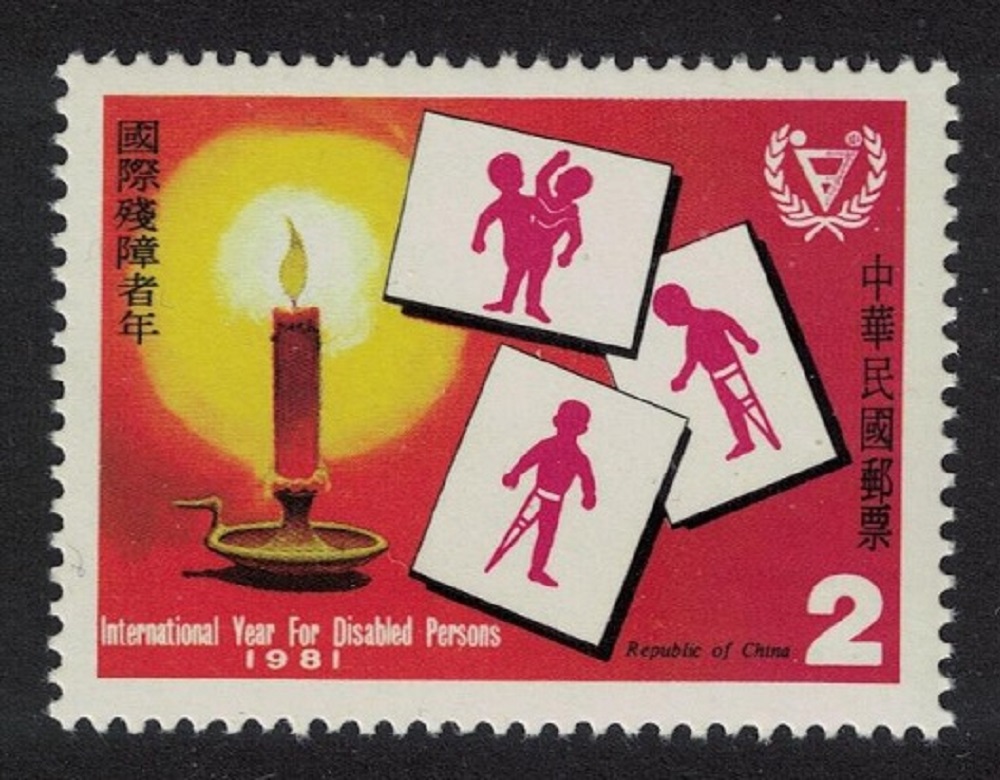 Taiwan Candle and Siamese Twins $2 1981 MNH SG#1345