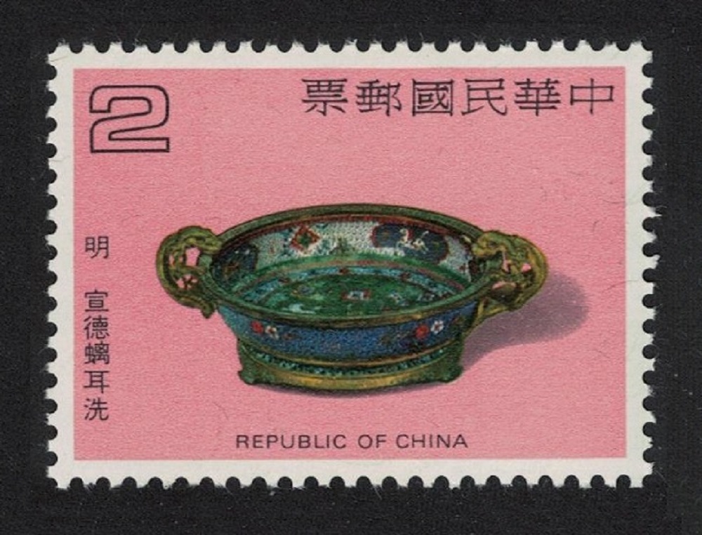 Taiwan Brush Washer Hsuan-te ware $2 1981 MNH SG#1357 MI#1391