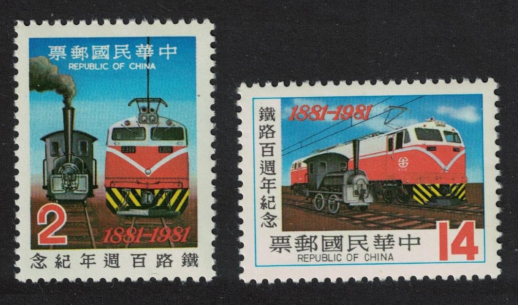 Taiwan Centenary of Railway Locomotives Train 2v 1981 MNH SG#1361-1362