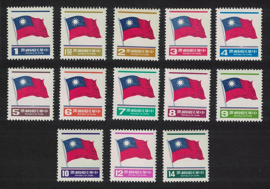 Taiwan Flags Definitives 13v 1981 MNH SG#1377-1389 MI#1411-1423