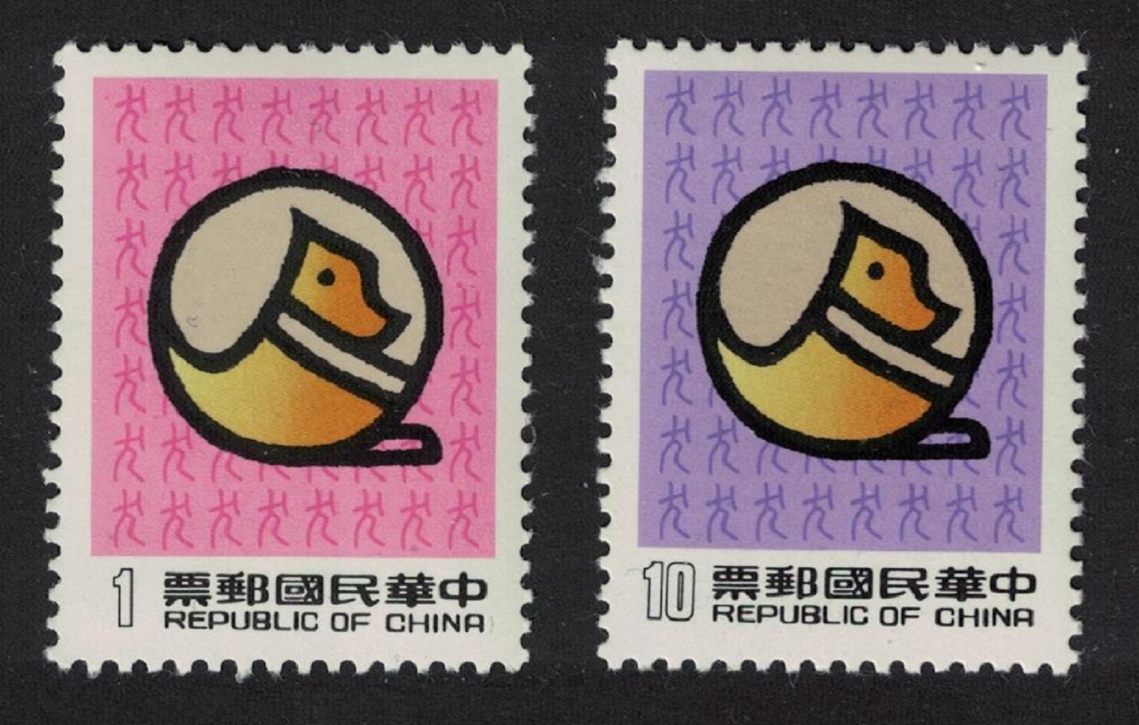 Taiwan Chinese New Year of the Dog 2v 1981 MNH SG#1413-1414