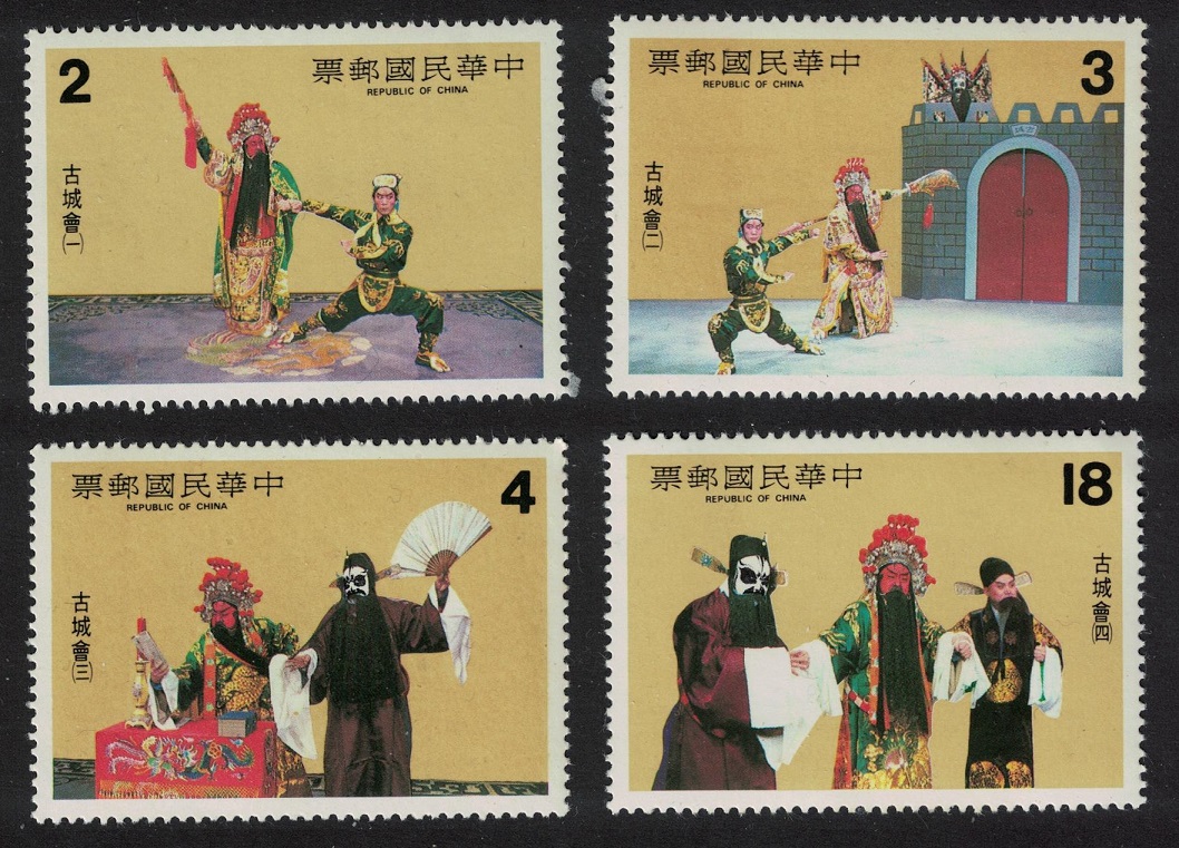 Taiwan Scenes from &#39;The Ku Cheng Reunion&#39; opera 4v 1982 MNH SG#1425-1428