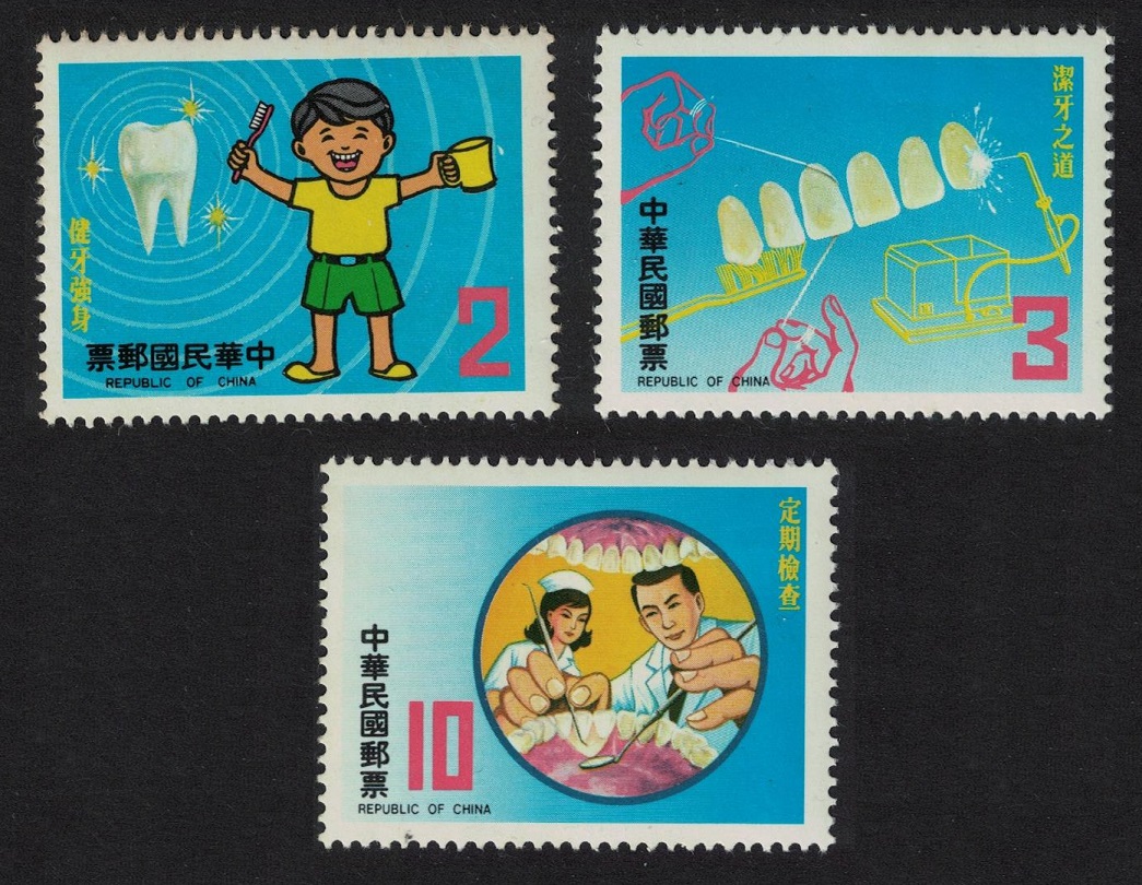 Taiwan Dental Health 3v Def 1982 MNH SG#1435-1437