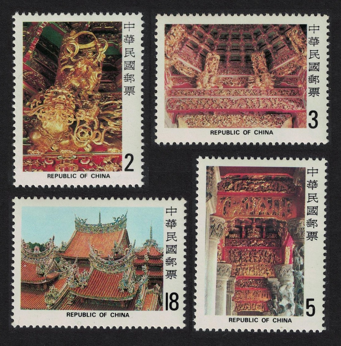 Taiwan Tsu Shih Temple Sanhsia 4v 1982 MNH SG#1452-1455