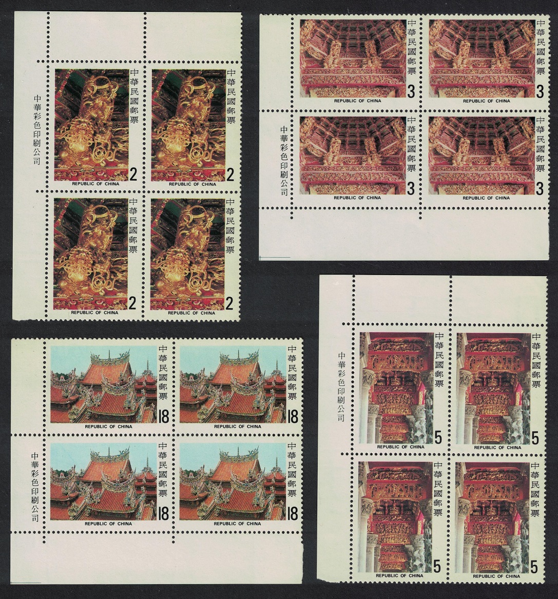 Taiwan Tsu Shih Temple Sanhsia 4v Corner Blocks of 4 1982 MNH SG#1452-1455