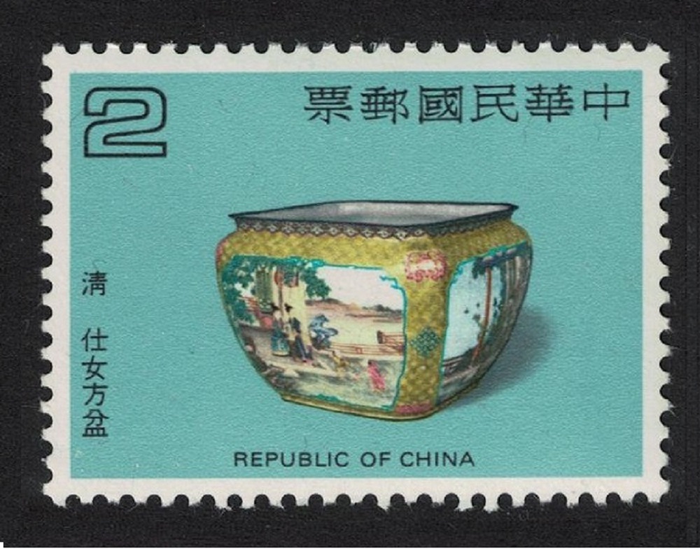 Taiwan Square basin with rounded corners Enamelware 1983 MNH SG#1472