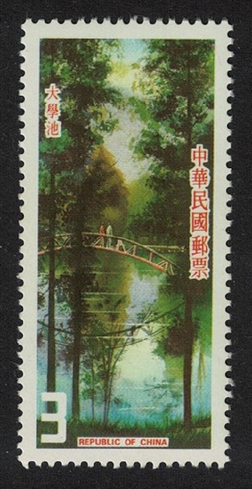 Taiwan University Pond Chitou Forest $3 1983 MNH SG#1481