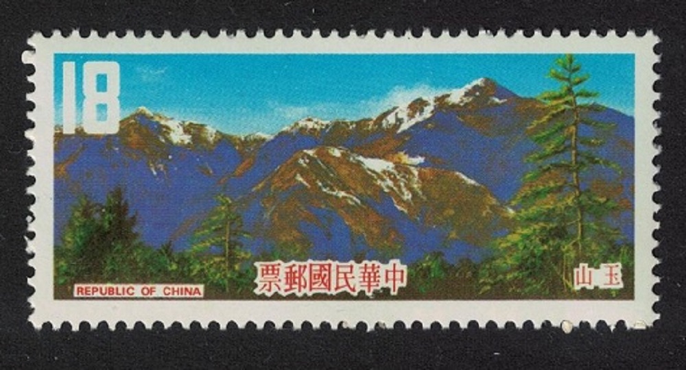 Taiwan Mount Jade $18 1983 MNH SG#1382