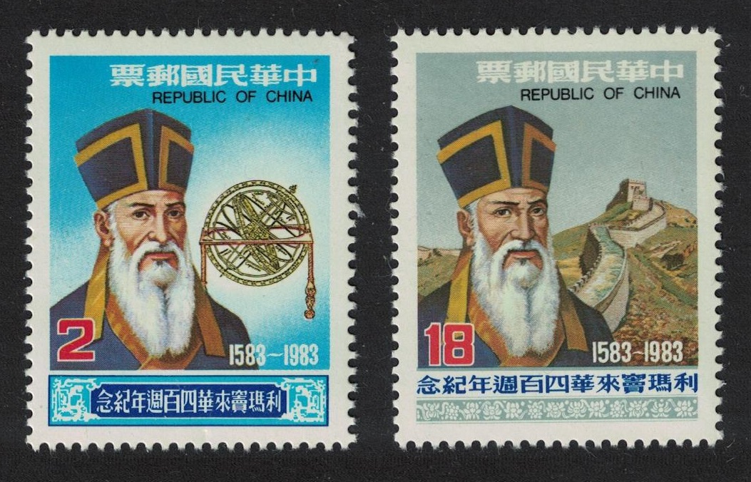 Taiwan Matteo Ricci&#39;s missionary Arrival in China 2v 1983 MNH SG#1483-1484