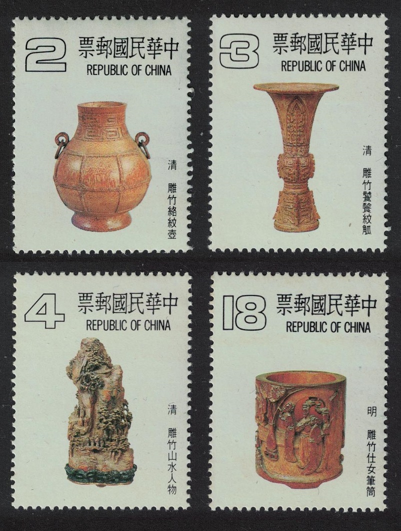 Taiwan Ancient Chinese Bamboo Carvings 4v 1983 MNH SG#1491-1494