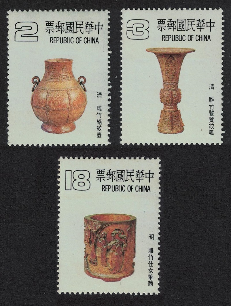 Taiwan Ancient Chinese Bamboo Carvings 3v 1983 MNH SG#1491=1494