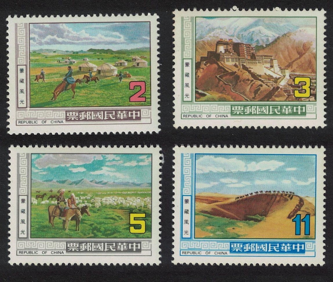 Taiwan Mongolian and Tibetan Scenes 4v 1983 MNH SG#1500-1503