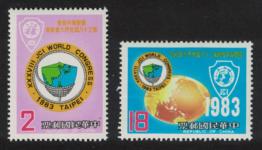 Taiwan 38th Jaycees International World Congress 2v 1983 MNH SG#1510-1511