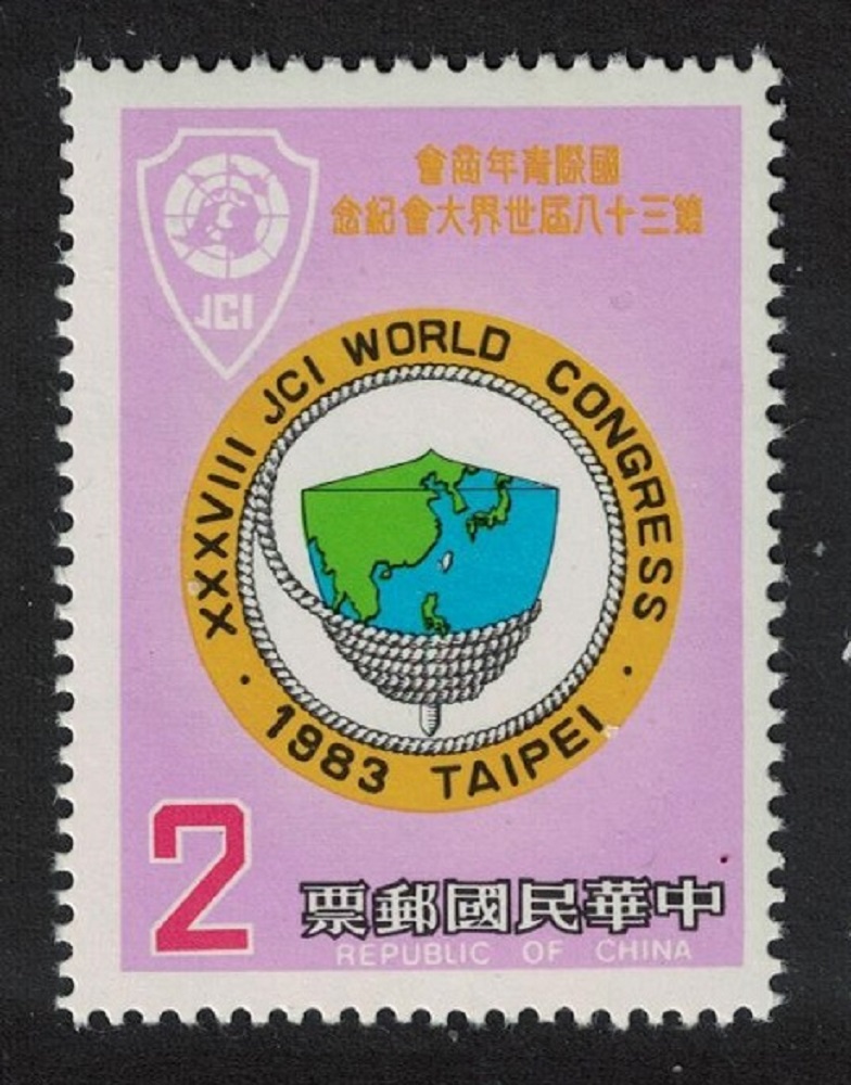 Taiwan 38th Jaycees International World Congress $2 1983 MNH SG#1510