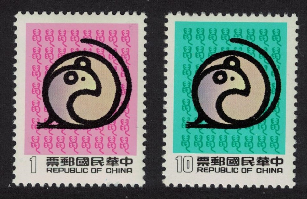 Taiwan Chinese New Year of the Rat 2v 1983 MNH SG#1514-1515