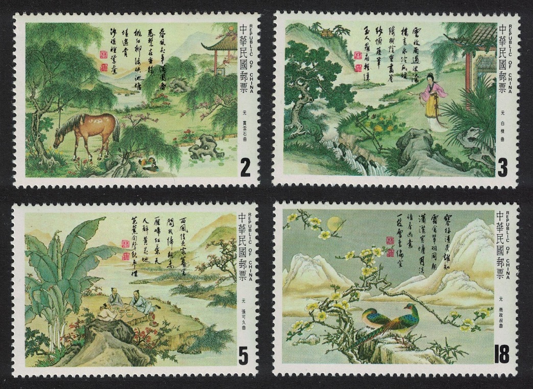 Taiwan Yuan Dynasty Lyric Poems 4v 1984 MNH SG#1524-1527