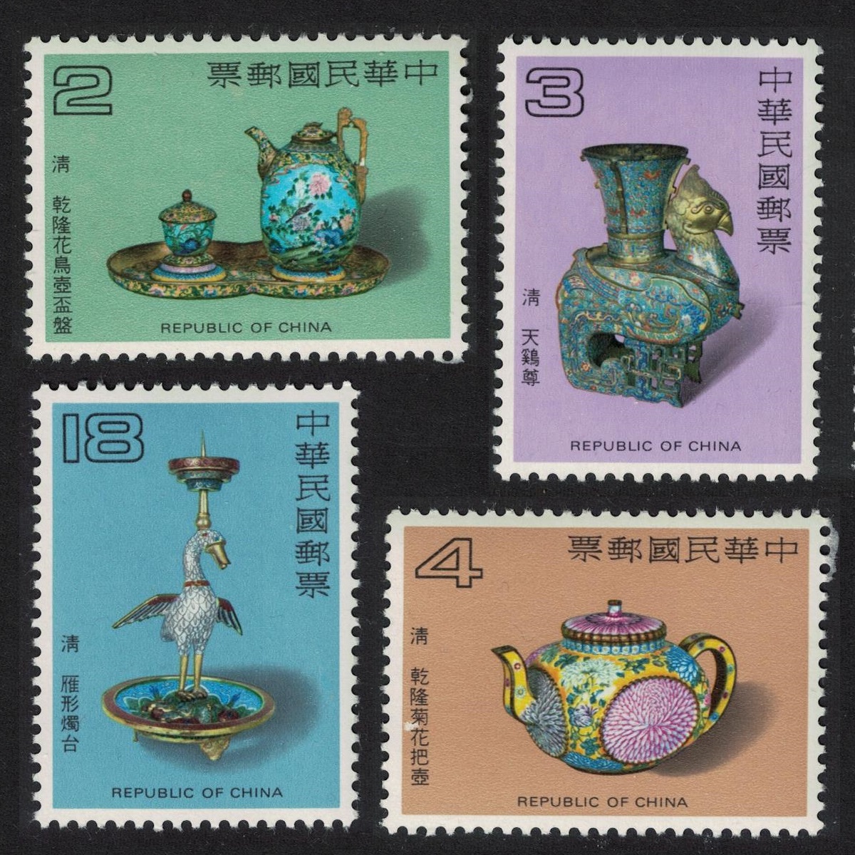 Taiwan Qing Dynasty Enamelware 4v 1984 MNH SG#1542-1545