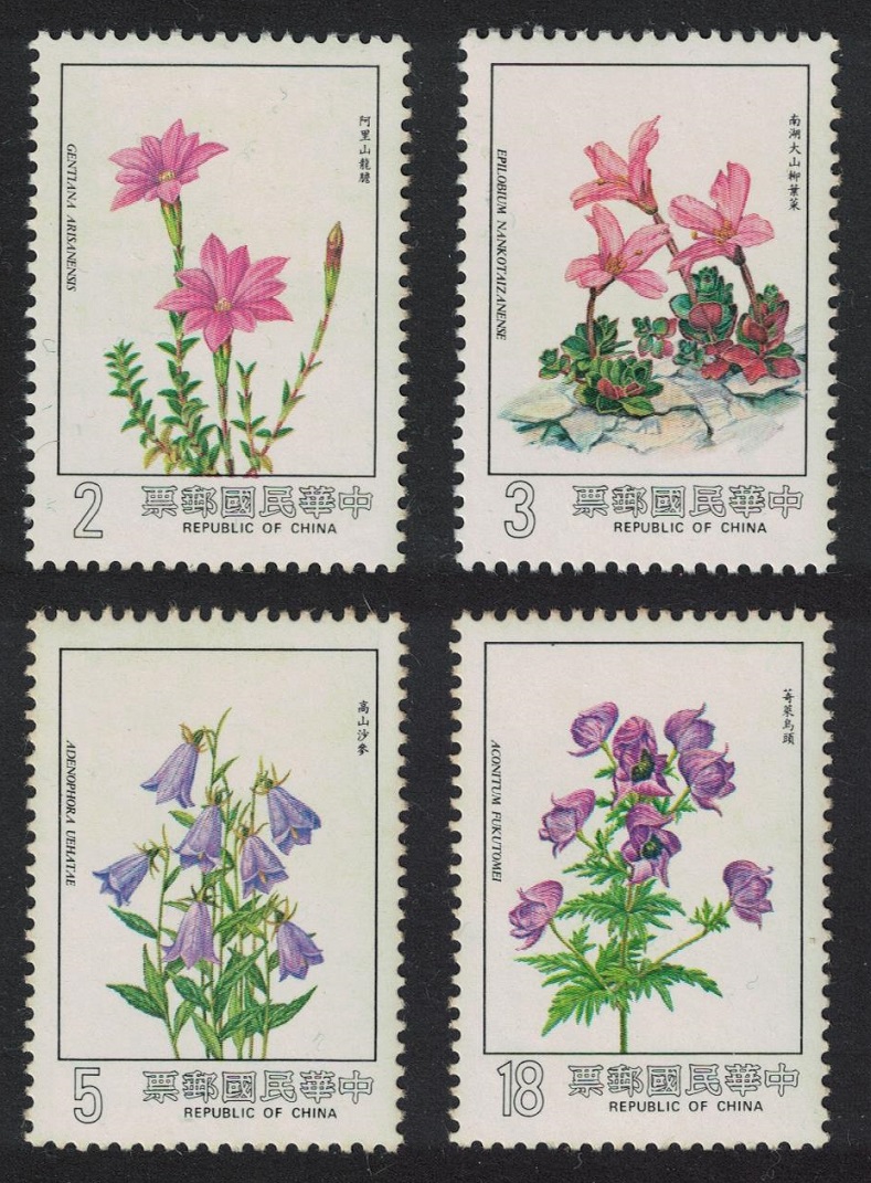 Taiwan Alpine Plants Flowers 4v 1984 MNH SG#1555-1558