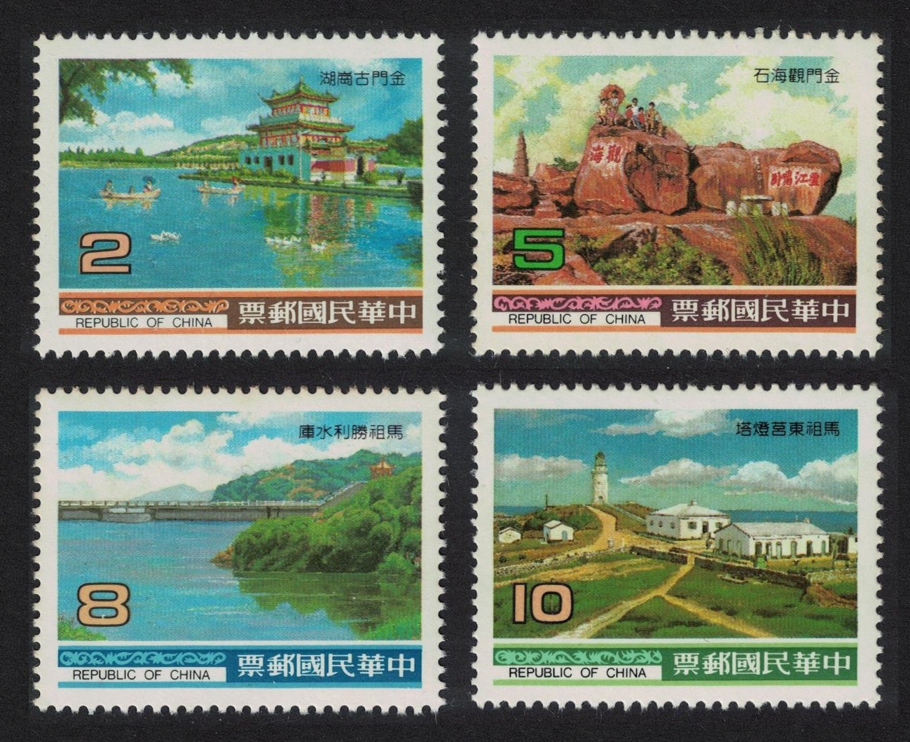 Taiwan Scenery of Quemoy and Matsu 4v 1985 MNH SG#1579-1582