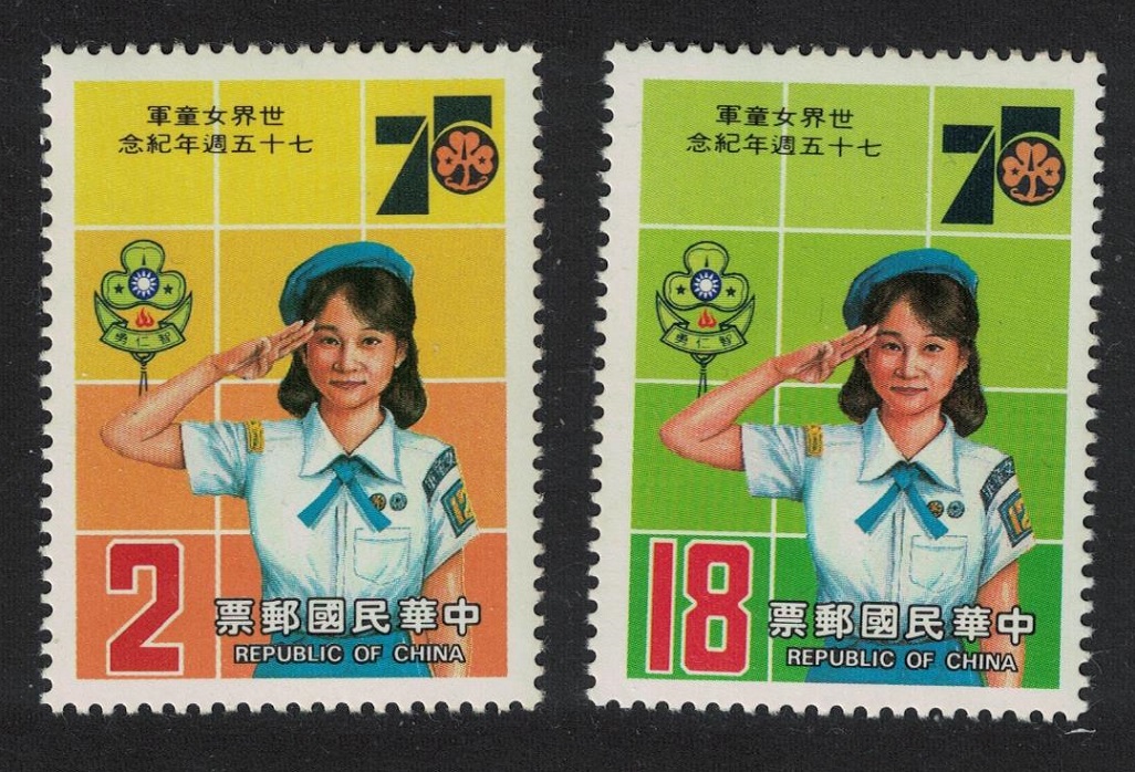 Taiwan Scouts Girl Guide Movement 2v 1985 MNH SG#1592-1593