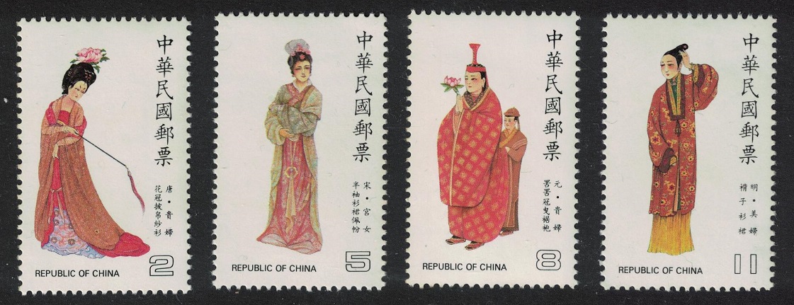 Taiwan Chinese Costumes 4v 1985 MNH SG#1606-1609