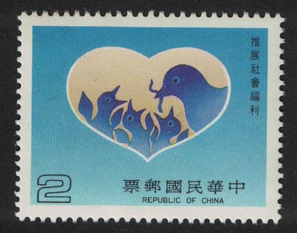 Taiwan Bird with Chicks Social Welfare 1985 MNH SG#1610