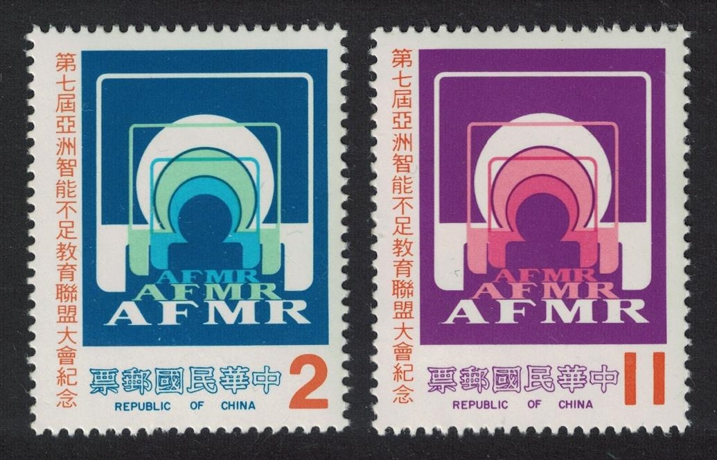 Taiwan Mentally Disabled 2v 1985 MNH SG#1625-1626