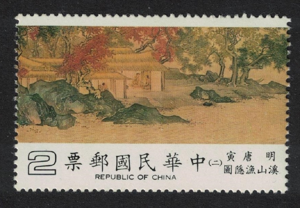 Taiwan &#39;Pavilions on bank&#39; $2 1986 MNH SG#1637