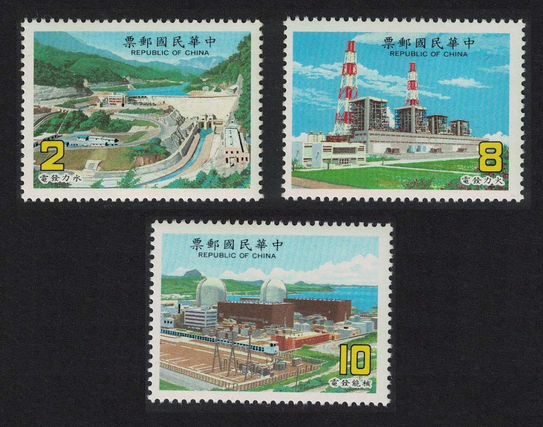 Taiwan Power Stations 3v 1986 MNH SG#1655-1657