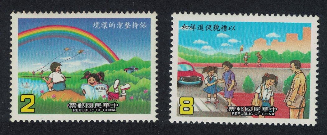 Taiwan Cleanliness and Courtesy 2v 1986 MNH SG#1685-1686