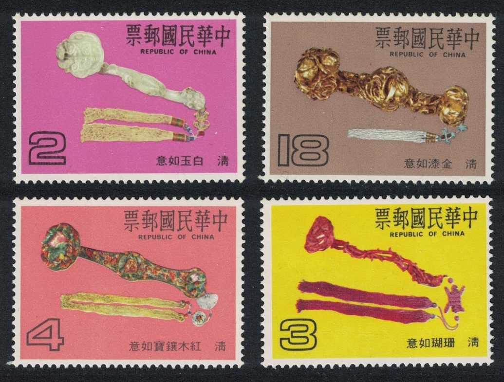 Taiwan Sceptres of Qing Dynasty Ju-i 4v 1986 MNH SG#1691-1694