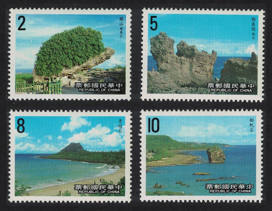 Taiwan Kenting National Park 4v 1987 MNH SG#1707-1710