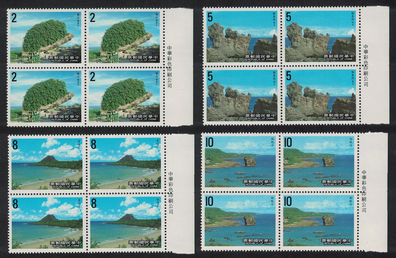 Taiwan Kenting National Park 4v Blocks of 4 1987 MNH SG#1707-1710